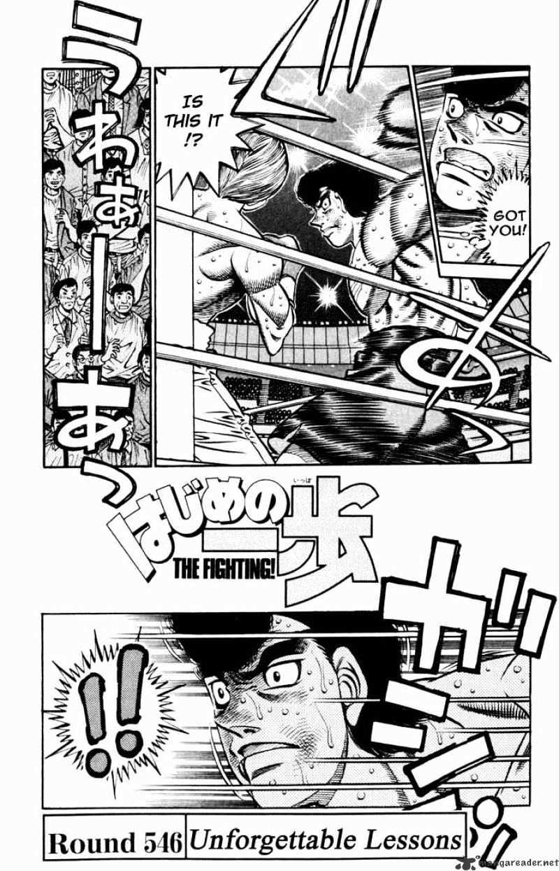 Hajime no Ippo: Fighting Spirit, Chapter 546 image 01